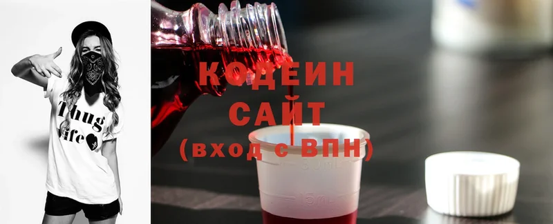 даркнет сайт  Никольск  Кодеин напиток Lean (лин) 